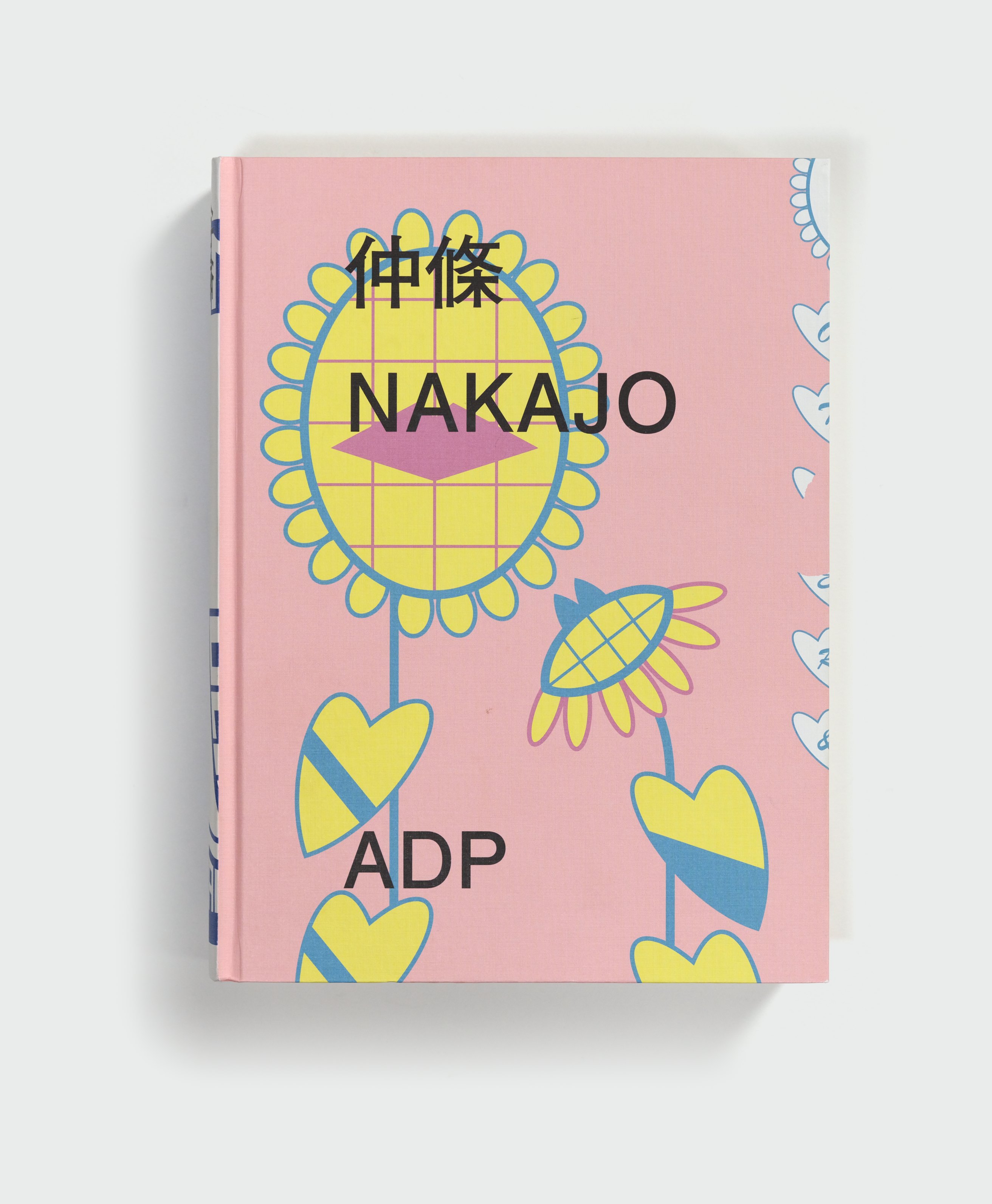 仲條 NAKAJO by Masayoshi Nakajo — cover