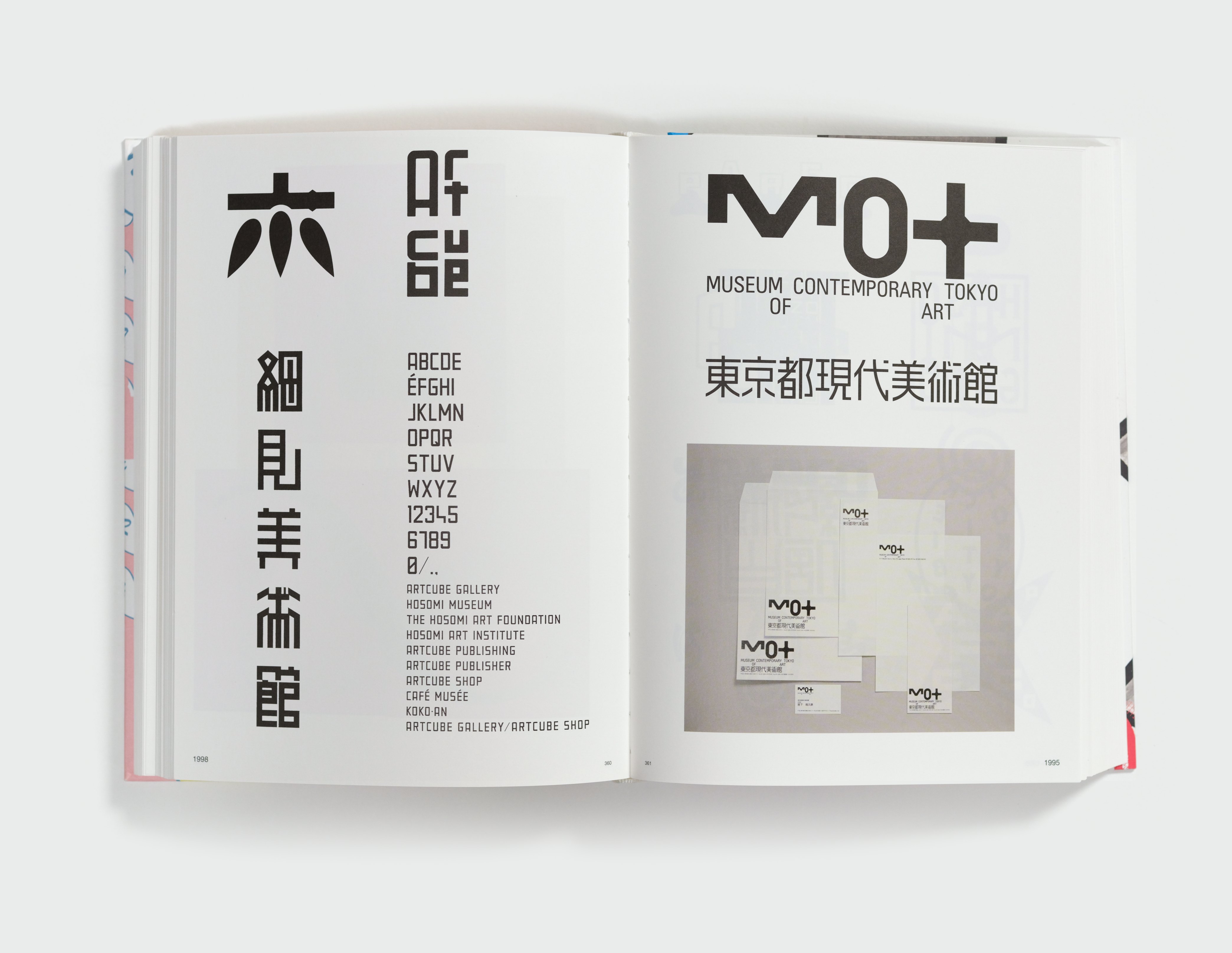 仲條 NAKAJO by Masayoshi Nakajo — spread 3